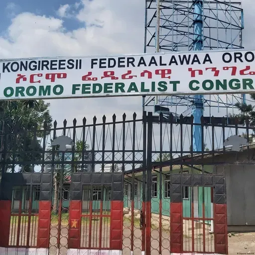 የሕዳር 11 ቀን 2018 የዜና መፅሔት