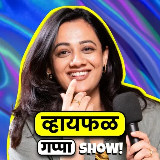 आत्मनिर्भर की आळस? ft. Spruha Joshi | Whyfal Gappa Show | Live | Marathi | 143
