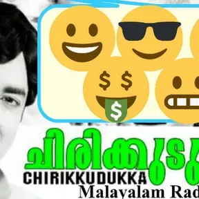 Chirikuduka Malayalam