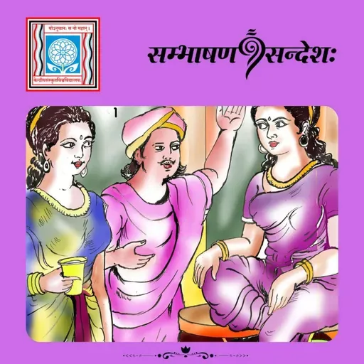 का शक्तिः श्रेष्ठा ?