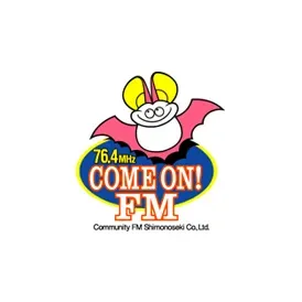 Come On! FM 配信中