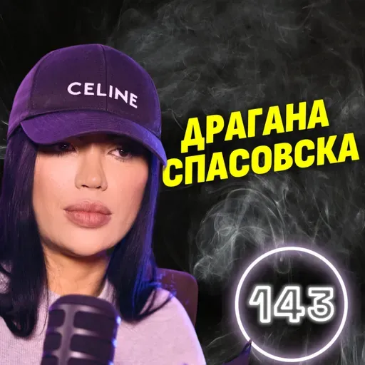 Познавам се с Пике, Ди Каприо и Джейми Фокс, но най-близък ми е Роналдиньо! - Драгана Спасовска