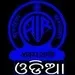 All India Radio - Radio Odia