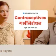 Contraception Explained: Copper T, i-Pills, Best Methods & Myths Busted | Sex Education Awareness