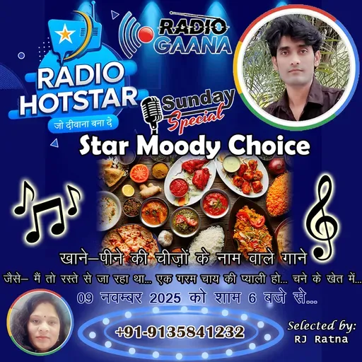 Star Moody Choice - 09-11-2025