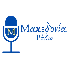 ΡΑΔΙΟ ΜΑΚΕΔΟΝΙΑ 108.0 FM