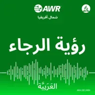 نداء سفر الرؤيا الأخير ٢| النوم والشخير