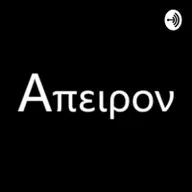 Ágora. Epicuro (7/10)