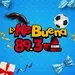 Ke Buena 89.3 FM - XEQQQ