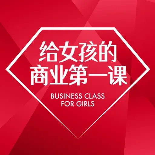 和刚发财的人,交朋友,远离拉你发财的人