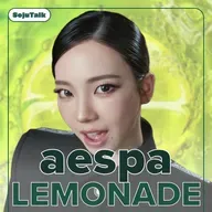 EP373: aespa, SHINee, MEOVV!