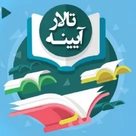 پرتقال خونی . مصطفی توفیقی