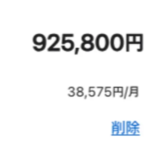 137B.Macbook Air 4台分のMacBook Pro