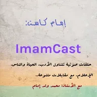 جلسة شبابية عن المطالعة والقراءة في الإذاعة الوطنية
