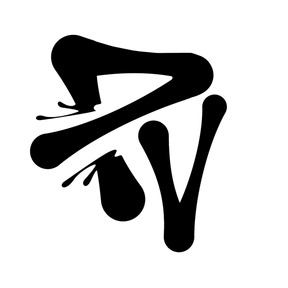 pv radio