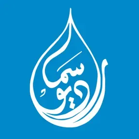 Radio Sama بث حي