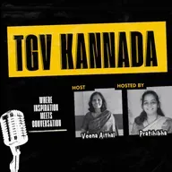 ಬಣ್ಣಗಳ ಲೋಕ | A World of Colours | Veena Aithal | #TGVK18