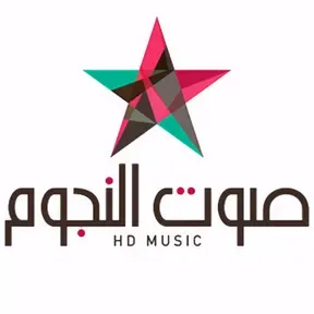 Sawt El Noujoum