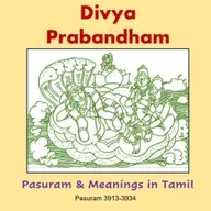 Pasuram 3913-3934