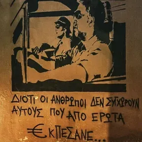 SIK RADIO