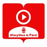 داوود و بیوه زن