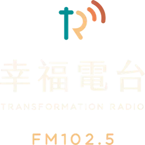 幸福廣播電台TR Radio FM102.5