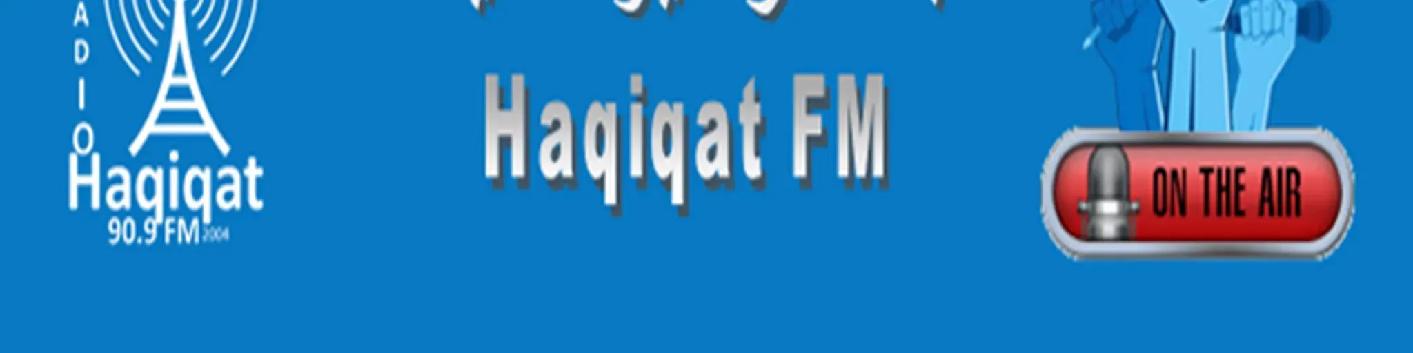 Afghan Radio Haqiqat