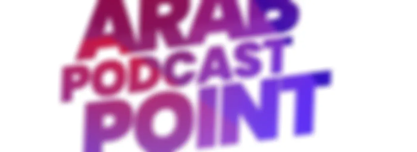 Arab Point Podcast