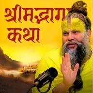 संसार में रहते हुए प्रभु से जुड़ने की कला ! गृहस्थों के लिए जरूरी सत्संग Shri Premanand Ji Maharaj
