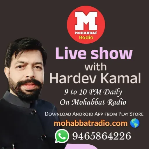 Live Show with Hardev Kamal 7-2-25