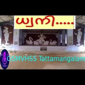 DHWANI......