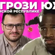 ОЧЕНЬ НЕ рекомендуем - Relooted (обзор)