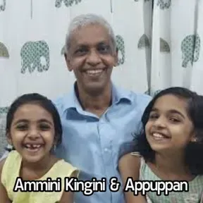 Ammini Kingini Appuppan