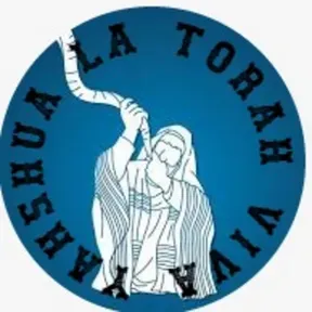 YAHSHUA LA TORAH VIVA