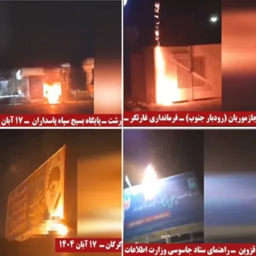 عملیات کانونهای شورشی در پیشواز قیام آبان