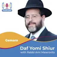 מסכת הוריות דף י
