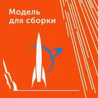 «Красных яблонь сад» Часть II (Юлиана Лебединская)