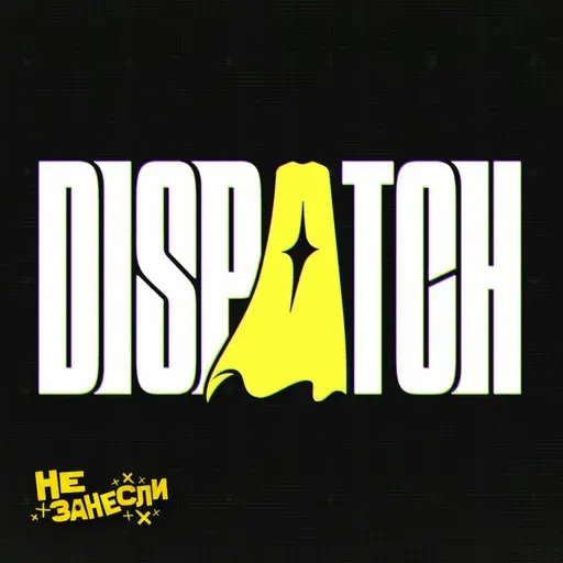 Vampire: The Masquerade — Bloodlines 2, Дом динамита, Dispatch, Добро пожаловать в Дерри и Долгая прогулка