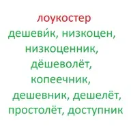 (074) О чисторечии