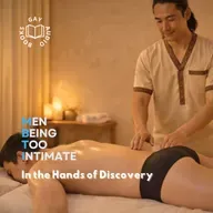 In the Hands of Discovery | Men Being Too Intimate