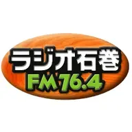 ラジオ石巻 配信中