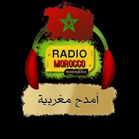 AmthaH Maghribia - أمداح مغربية