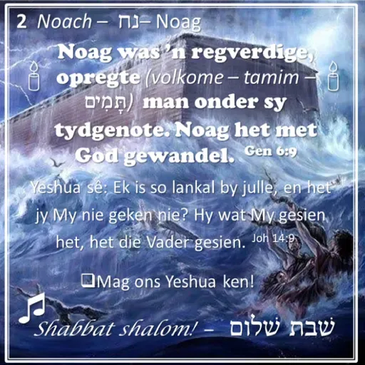 5783-Parashat Noach