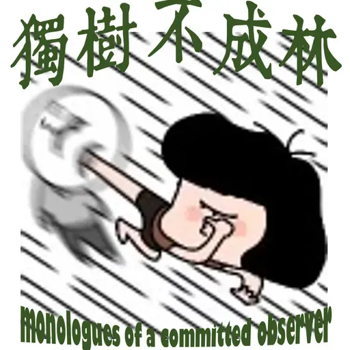 298-在东北冬跑如何帮我摆脱苦闷？