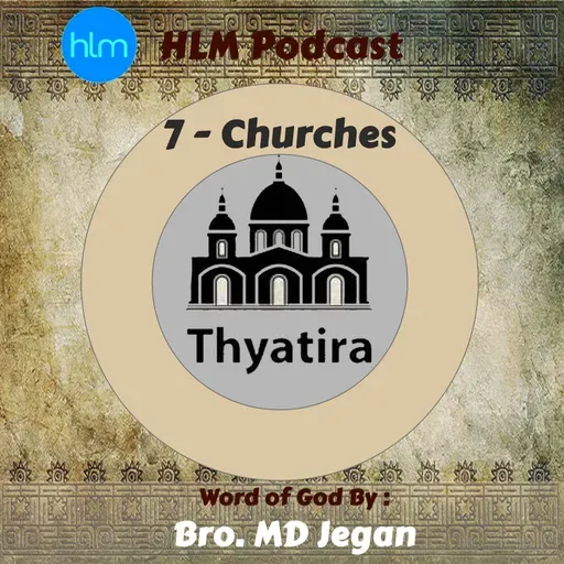 9 - Thiyathira - தியத்திரா சபை - பாகம் -3
