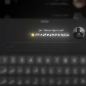 سليمان