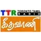Geethavani FM