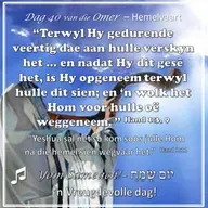 Feeste van God (18): Sefirat ha'omer