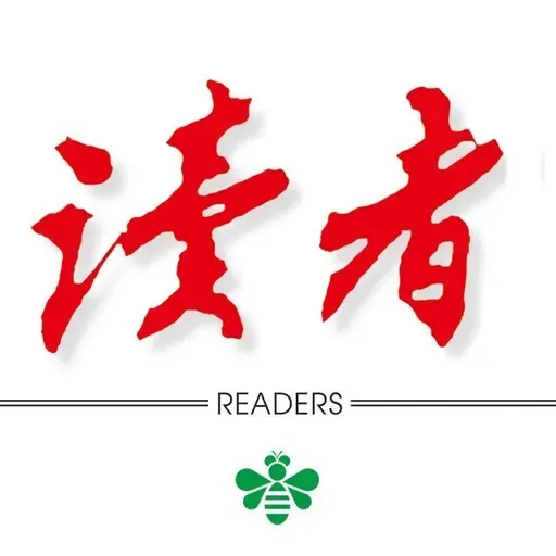 从“聊得来”到“我看见你”：你处在人际关系的第几层?