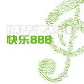 中山環保旅遊之聲